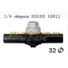 Кран п/ковер ПЕ 32  (Фишер)