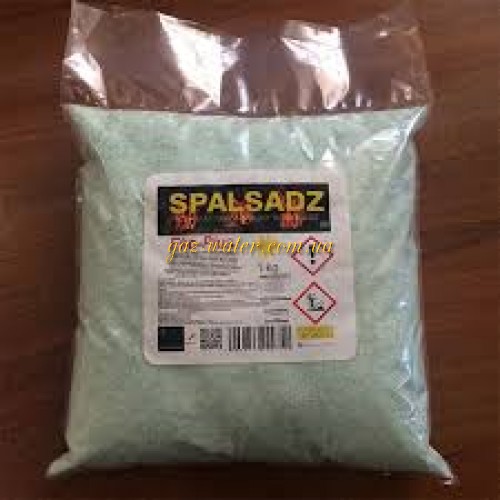 Катализатор для сжигания сажи Spalsadz (1кг.)  Пакет          ивфр