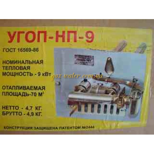 "УГОП-9" (Прис)  ггу