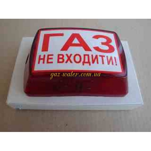 Оповещатель"Пионер-2" 24В