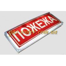 Оповещатель"Сержант" С-07С- 220В