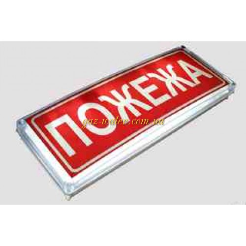 Оповещатель"Сержант" С-07С- 220В